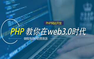 嘉善 php市场占有率,PHP会被淘汰吗？